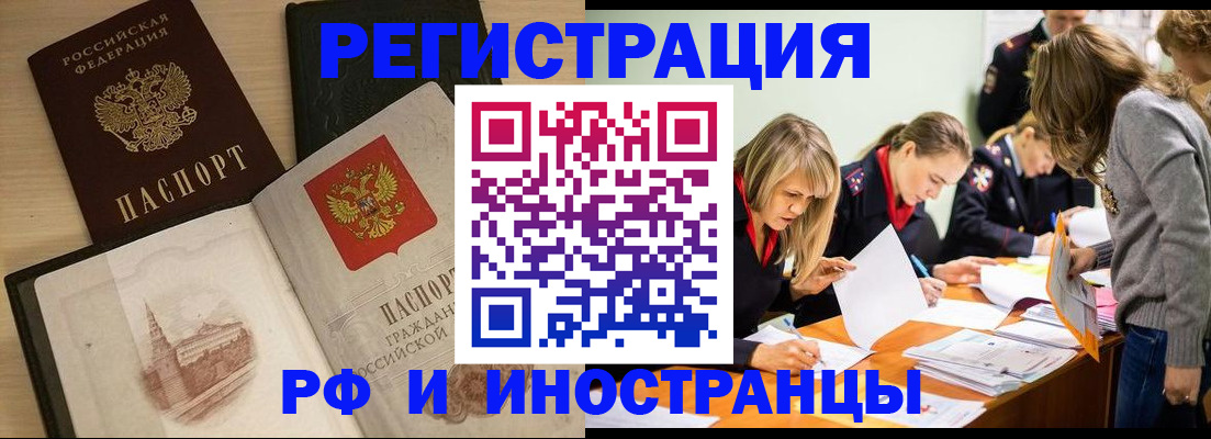 найти адрес прописки в Малгобеке